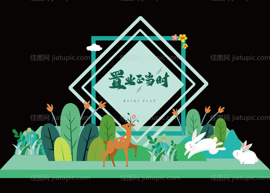 春堆头-源文件
