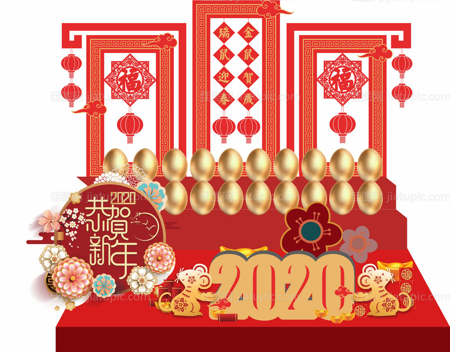 新年美陈-源文件